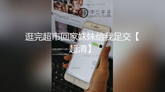 颜值天花板级别美女反差婊私下淫荡一面被小哥哥爆操调教中出内射上面深喉下面自己抠潮喷