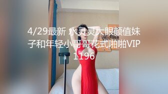 一王两后，人生赢家，推特高端玩女专家【虎头哥】包养两条极品身材贱母狗，还供哥们玩肏，点兵点将玩排插 (2)