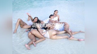 [原創錄制](sex)20240116_甜蜜的糖果