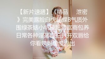 麻豆传媒-绿帽老公的私欲 老公面前忘情抽插