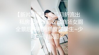 【新片速遞】眼镜妹子 我现在就想要吗 求求你给我 我这么聪明怎个调戏成功 妹子就是不给操 对话很有意思 全程四川话 