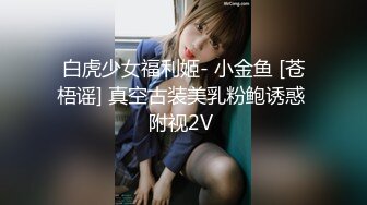 SWAG 最帶肉棒的淫蕩清純少女