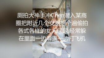 2023收费精品成人站网红☀️极品女神伊娃剧情【上网课无聊边听边自慰男友看到受不了直播做爱后入射了好多】4K原画