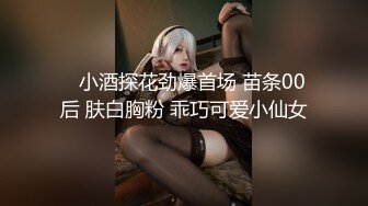 ✿扣扣传媒✿ QQOG017 超顶校花极下海美少女 ▌