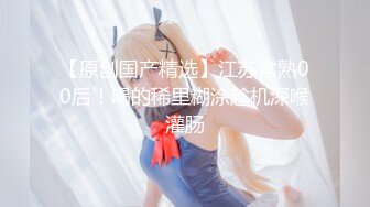  网红女神美腿尤物御姐女神苹果超美新作金棕色诱惑性感高跟黑丝大长腿 诱惑拉满