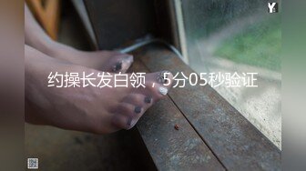 HEYZO 2331 アナルパールで悪戯 中出し – リナ