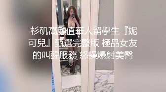 ❤️极品巨乳啦啦队❤️劲爆LED大车灯波涛胸涌，美乳丰臀极品反差尤物，软糯滚烫蜜道操到腿软，超顶性感尤物