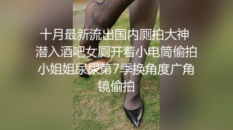 商场女厕多角度偷拍 背带裙的小美女