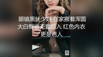 国产CD系列琳儿双黑丝女仆伪娘激情互啪