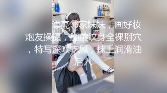 STP23397 顶级绝美新晋SSS逆天极品女神 璃奈酱  全裸女仆润滑套餐 上帝视角超粉神鲍 淫靡拉丝润滑