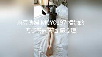 “你尿我逼里了”现在的美女都太贱了