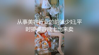  红唇粉穴极品妹子性感情趣装激情啪啪，拨开内裤揉搓粉嫩逼逼，翘起大屁股交看着就想操