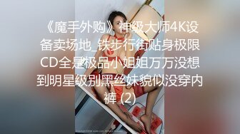 spa内射人妻爽到大喊：我要高潮了注意音量Chinesehomemadevideo