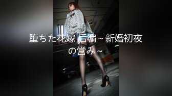 SA国际传媒SAT0097跟着女优车震趣-野柳篇