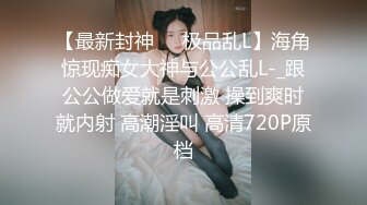 迷玩妈妈的鲍鱼