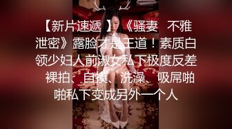 家中母狗的4p之旅-女友-体育-上位-妹妹-吞精-已婚