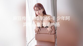 JDSY042 香蕉视频传媒 蕉点 小仙女轻松拿捏钢铁直男