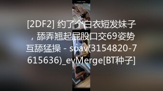 ~【兔子追乌龟】，牛仔裤小少妇，来了一段科目三，跳得不错，看得人瞬时秒硬！骚爆