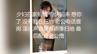 【超顶淫趴学妹】超嫩高中生刚毕业就跟大姐大下海 3P双飞姐妹花 无敌鲜嫩粉红阴户 又窄又紧淫靡泛浆 大屌爽到起飞