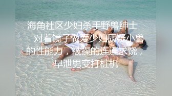 【AI画质增强】 笑哭了 小妹进屋看见个脱光了的黑人差点吓尿了，终于有个勇者大姐敢接