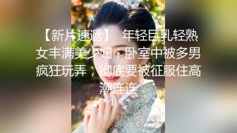 沈阳工商银行柜员下班偷情领导事件，饥渴人妻被狂操