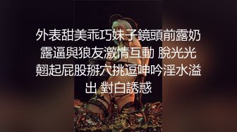 [2DF2] 女子spa会所网络摄像头被黑偸拍闭店后风骚老板娘把情夫约到店里打炮在按摩床上激情女上磨的疯狂1080p[BT种子]