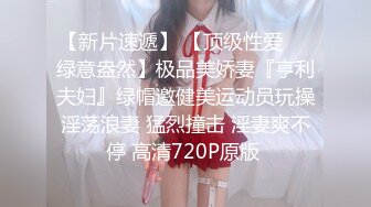 和一对夫妻3P   插到高潮瘫软