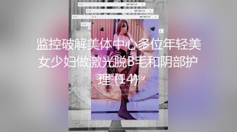 【锅锅酱】沙发后入美乳骚锅锅