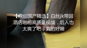 超正点情趣诱惑兔女郎《空虚猫》凹凸有致高挑身材  啪啪无比上头浪叫