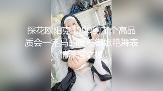  你的女神有钱人的胯下玩物，黑丝高跟情趣漏奶装，让小哥舔逼抠穴玩弄，交大鸡巴