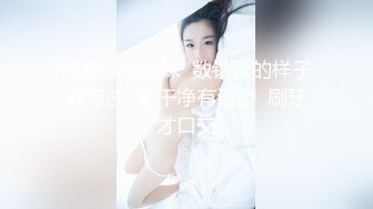 【新片速遞】 石家庄的小少妇穿上丝袜高跟让大哥调教玩弄，逼里塞着跳蛋深喉大鸡巴，让大哥各种抽插爆草还给骚货网上约炮