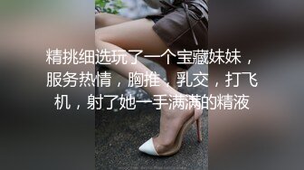 (蜜桃傳媒)(pmc-411)(20230409)綠帽父亂倫報復怒操大胸女兒-斑斑