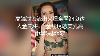 170CM九头身！模特身材网红女神！连体开档黑丝，顶级美腿高跟鞋