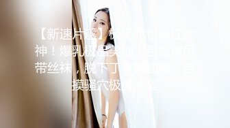 清纯美女直播自慰