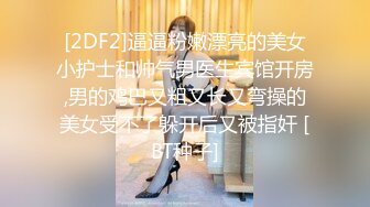 33停不下来的性爱【榨精反击相爱相杀】整活情侣『凌乃』疯狂榨精性爱私拍①被粉丝后入疯狂抽插 停不下来的性爱