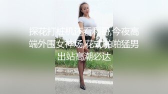 甜美的邻家精神小妹【1V6大场面】六个男人排队操她，内射多次！如此嫩逼就被如此糟蹋，可惜啦！多P群P轮流啪啪