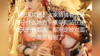 ✿妖娆魅惑女神✿大长腿气质尤物御姐女神可爱粉色COS，魔鬼身材主动上位骑乘，大屁股撞击的声音真动听 极度淫骚