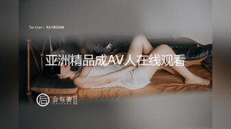 对话粗暴淫荡，偏执狂，严厉女体调教大神【七爷】福利完结，各种花样玩肏多位学生嫩母狗，嗲声嗲气被玩弄 (1)