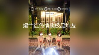 STP16533 操极品车模，身材一流，猛男出笼抱操小姐姐爽翻了