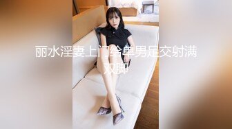 纯欲系青春美少女！情趣装白丝袜！假屌插穴舔屌双管齐下