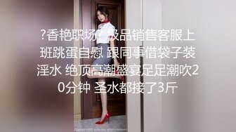 潜入公司女厕高清偷拍年轻妹子