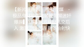 超高颜值极品女神『小热巴』大姨妈快来了 丰臀闺蜜上阵和炮友无套晨炮激战 双女激情互舔超诱惑