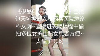 国产绿帽系列最新羽诺夫妻主究极口舌羞辱绿帽奴 舔逼 舔肛 侍奉做爱 圣水 调教