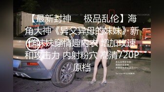 反差白嫩甜美小姐姐✅敏感易高潮不断痉挛，性感白丝大长腿 佛祖见了都要硬一硬 诱人紧致凹凸身材