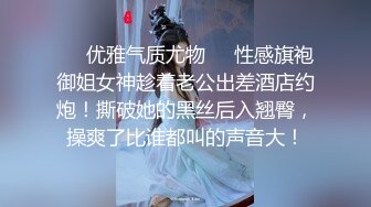 卧槽这臀！顶级棒子健身网红收费流出！自用约炮软件在简阶