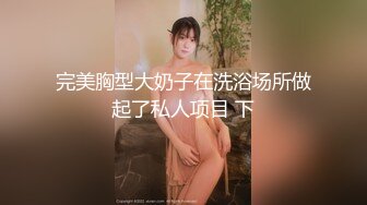 “一线天夹射你”有时候这么嫩插进去就忍不住秒射了❤️极品00后小仙女，粉嫩无毛小嫩逼被主人干到高潮，JK裙可爱少女