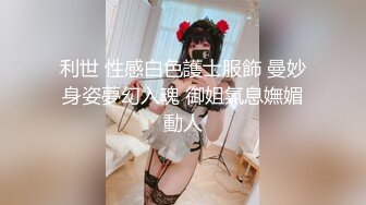 扣扣傳媒 91Fans FSOG061 主人的專屬小惡魔 三月櫻花