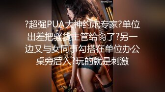 养生馆 按摩啪啪系列~技师勾引欲求不满欲女啪啪【85V】 (24)