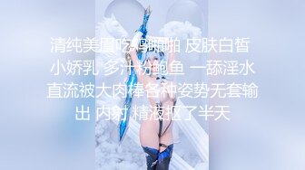 【在线】手机直播露脸小主播又开始玩父女游戏C了边吃雪糕边裹JB玩冰火对白搞笑Y荡 1V