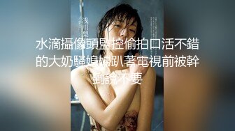 【新片速遞】 onlyfans精品 湿身诱惑，制服OL肉丝袜美腿 在淋浴室里的激战！标志的翘臀美腿，翘起蜜臀后入内射，Mari女神还回味